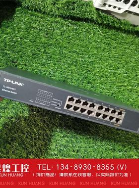 询价！TP-LINK TL-SD1016DT  16口全千兆以太网