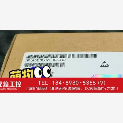 询价！A5E0268-H2询价！A