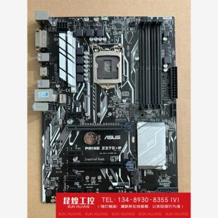 Asus 华硕 Z270 双M.2大板 PRIME 询价