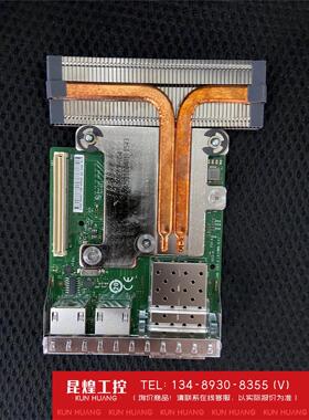 询价！Intel X520+I350双千兆万兆光口网卡 DELL