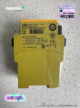 询价！皮尔兹PNOZ X3P安全继电器777310全新原装正品，未