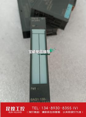 询价！1P6AG1138-4CA01-2AA0西门子SIPLUS