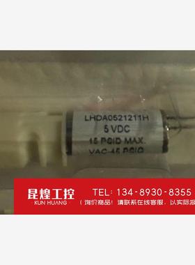 询价！LHDA0521211H 美國原裝Leeco  5VDC電磁