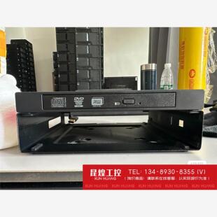 询价！想迷你USFF光驱兼挂架想巴掌小主机光驱M72e.M9