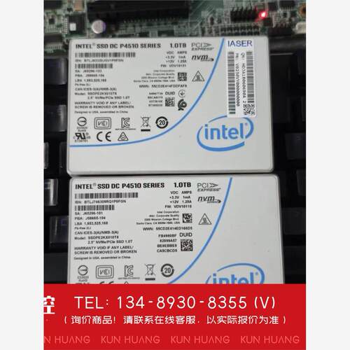 询价！英特尔P4510TU.2