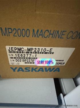 询价！安川JEPMC-MP2310-E控制器MP2000