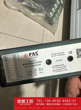 询价！富延升分线盒料号982820-452-1000