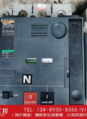 询价！施耐德断路器NS630 NA，拆机，成色见图，4p630A带