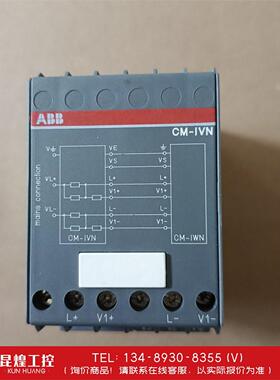 询价！ABB监视继电器 CM－IVN  1SVR650669R94