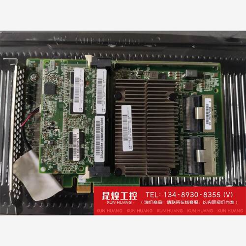 询价！HPP840726897-B2