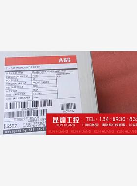 询价！全ABB塑壳断路器T1N160 TMD160/1600 F