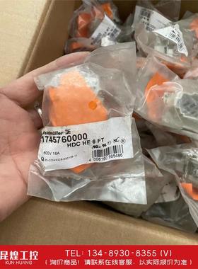 询价！魏德米勒 WITS重载1745820000HDCHE6MT魏