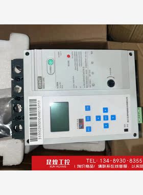 询价！NM2LC-250Z无源费控开关，全新原装正品、配件齐全，欢
