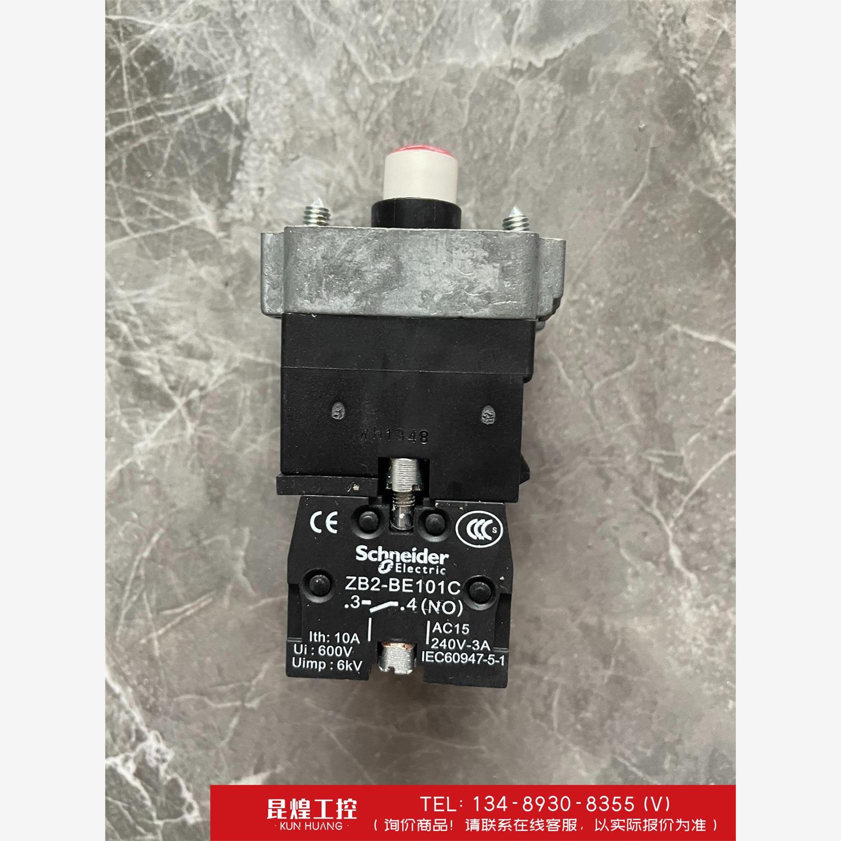 询价！ZB2BWM41C带灯带触