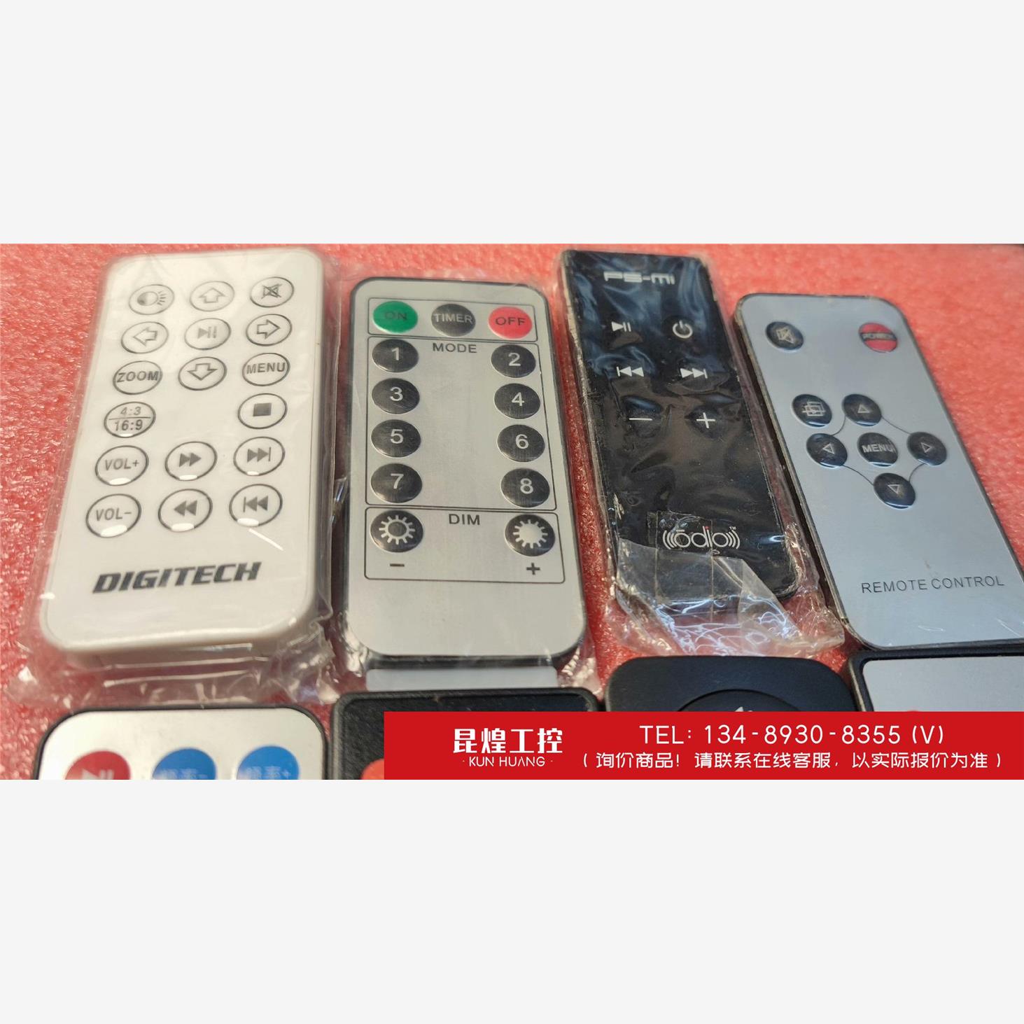 询价！DIGITECH遥控器，C