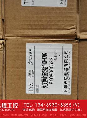询价！天逸停止开关英文停止按钮组件DK-K702按钮带锁开