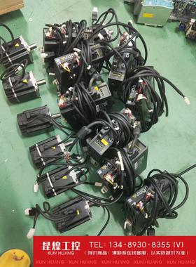 询价！东菱750W伺服电机驱动：DS2P-08AS电机：DM1