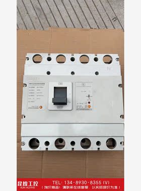 询价！漏电断路器NM1LE-630H/4300B拆机成色新，实