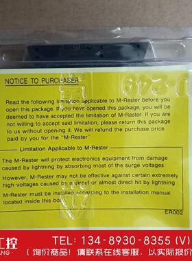 询价！日本爱模M－SYSTEM 转换器 MD7ST－24FF00