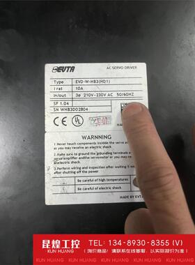 询价！EVTA艾威图驱动器EVD-W-HB3(HD1)，，实