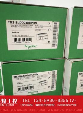 询价！施耐德 TM218LDD24DUPHN