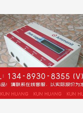 询价！德国AMMONIT 风能评估风场监控和气候研究 气象系统