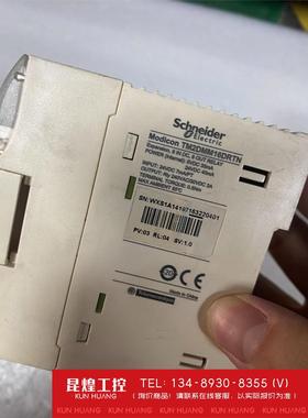 询价！施奈德扩展 TM2DMM16DRTN 测