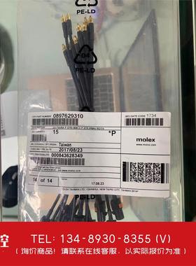 询价！STR MMCX P STR IP69K RG174