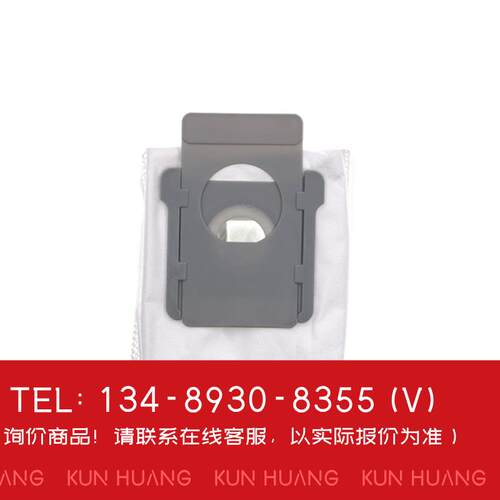 询价！适用irobotRmba扫