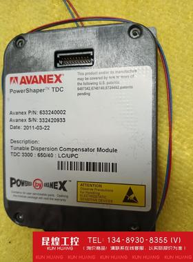 询价！AVANEX色散补偿器设备拆机成色可以。会测试好坏未