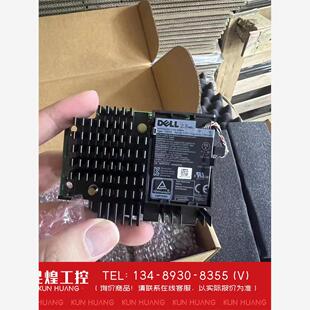 询价！Dell H740P MINI  8G阵列卡电池 机