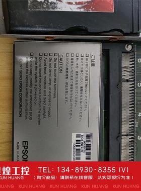 询价！KOKUSAI马扎克主板两张KOMS-A2CPU864