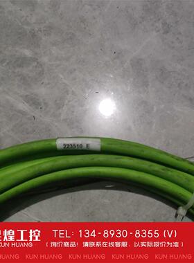 询价！全美国海宝等离子网线型号223510 e2套需