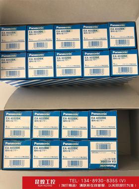 询价！日本松下 蜂鸣器 EA4032BK AC200V 4W 黑色