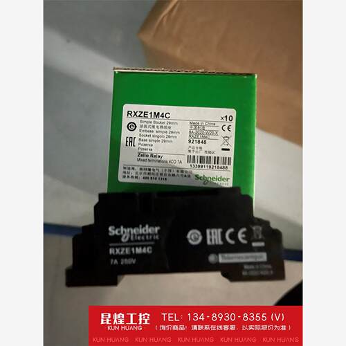 询价！施耐德小型中间继