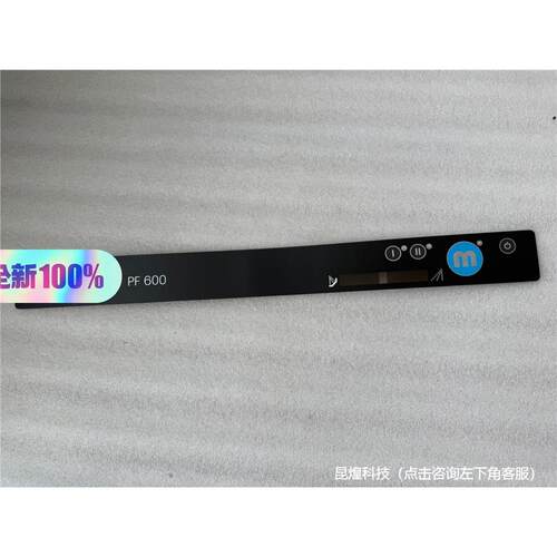 询价！迈科洗杯机PF600、