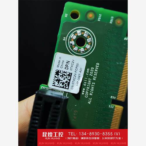 询价！Dell戴尔R440扩展