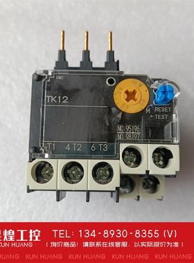 询价！TK12热继电器2.8-4.2Amagnetic switc