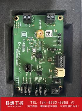 询价！电源管理IC开发工具 868MHz (AEM40940 -