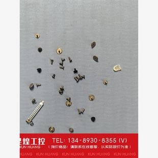 询价！大疆mini 4pro 机身螺丝包全机含桨叶螺