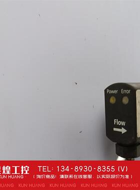 询价！FI0wSensor温度流量传感器