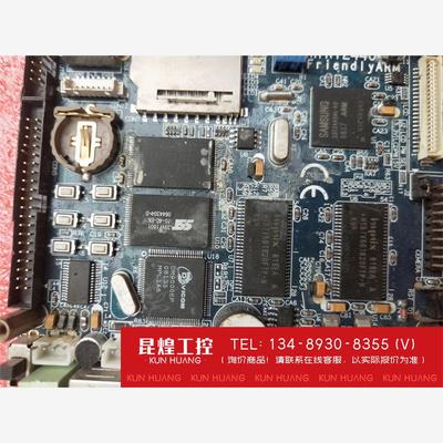 询价！友善之臂Mini2440