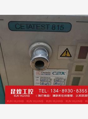 询价！德国 CETA CETATEST815型高压压升检漏仪外观
