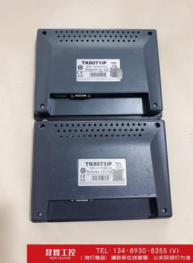 询价！威伦通触摸屏，型号TK8071IP，功能完好，实物实拍，成色