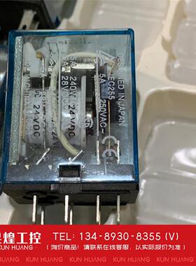 询价！小八脚欧姆龙IEC255中间继电器MY2MJ 24DVC