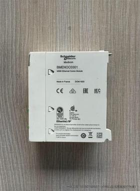 询价！施耐德BMENOC0301模块