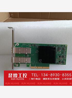 询价！迈络思25G MCX4121A-ACAT 25Gbe CX4