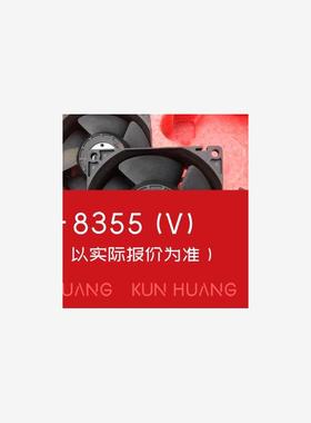 询价！全AVC DBPD0838B2U 8038 8CM 12V