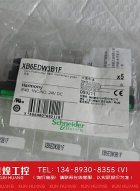 询价！XB6EAA41C/6个