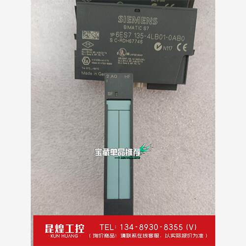 询价！西门子135-4MB01模